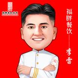 餐饮小炮雷大厨头像