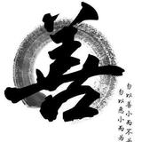 祥哥头像
