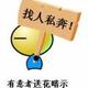 Lxw西瓜头像