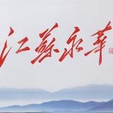 爱华永不变头像