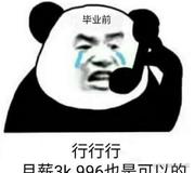 阿小表弟的个人资料头像