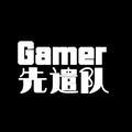 gamer先遣队头像