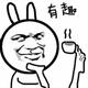 我爱吃番茄xy头像