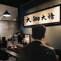 请叫我丶亮先生头像