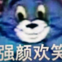 黄先锋头像