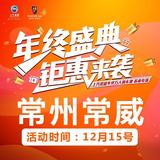 嘉点西瓜头像