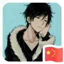 comeonboy的个人资料头像