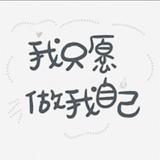 缘份34405头像