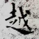 💘头像