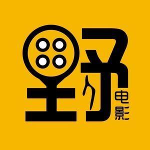 野人爱情电影头像