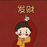 A做个俗人81头像