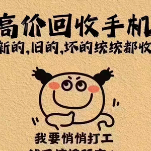 涵腾科技头像