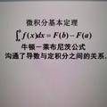 数学654321头像