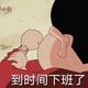 Hx禾头像
