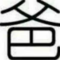奔驰乘客头像