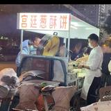 太原葱酥饼头像