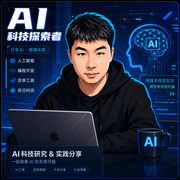不惑_的个人资料头像