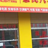用户5910217219607头像