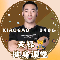 天禄健身指导头像