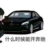 明天怎么飞头像