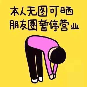 大小美事吧头像