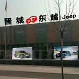 Jeep弘越之星Jeep头像