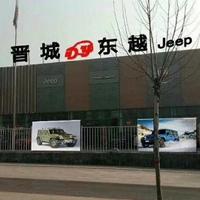 Jeep弘越之星Jeep头像