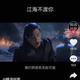 无拘无束的谭小豪头像