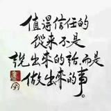 王大仙头像