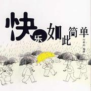 wander4368的个人资料头像