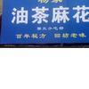 用户9147454915236头像