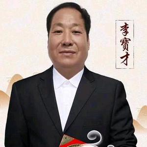 家宅调理师李宝才头像