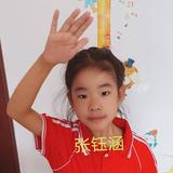 张钰涵410头像