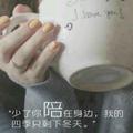 现实很虚伪246336766头像