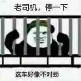 精神f小伙头像