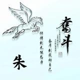 &以德服人♡心想事成@头像