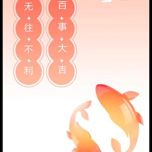 风生水起头像