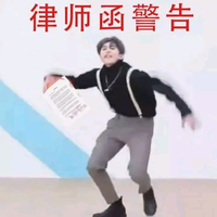 坤门永续鸡太美头像