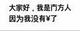 鹰特机械设备头像