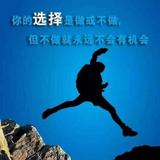阳光VS等待头像