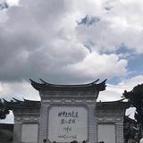 汐头像