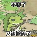廣V黃头像