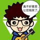 王禹745 · 红旗H5经典车主·车龄4年头像