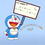 爱生活的娱乐记头像