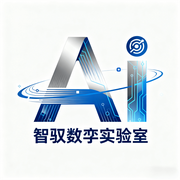 AI智驭数孪实验室的个人资料头像