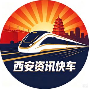 西安zx快车