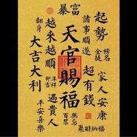 将军路桥下说书人头像