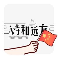 诗与远方4175头像