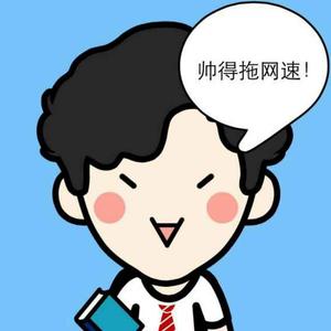 图图在前行头像