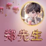 勇敢前行170头像